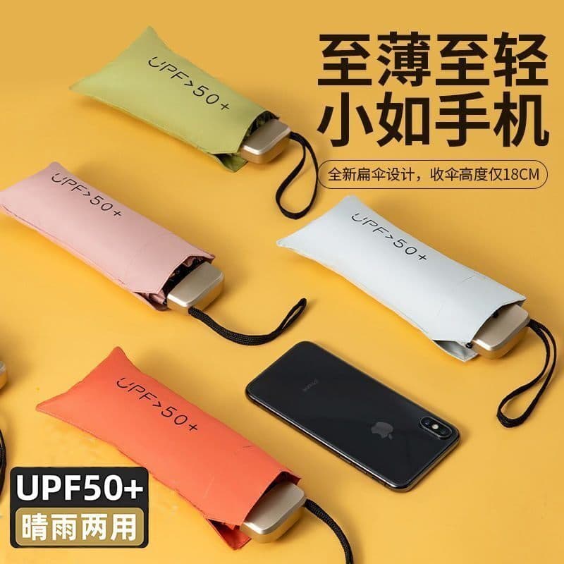 Guarda-chuva de bolso ultraleve pequeno ultrafino 12cm 50% de desconto cartão guarda-chuva de sol vinil Anti-ultraviolet