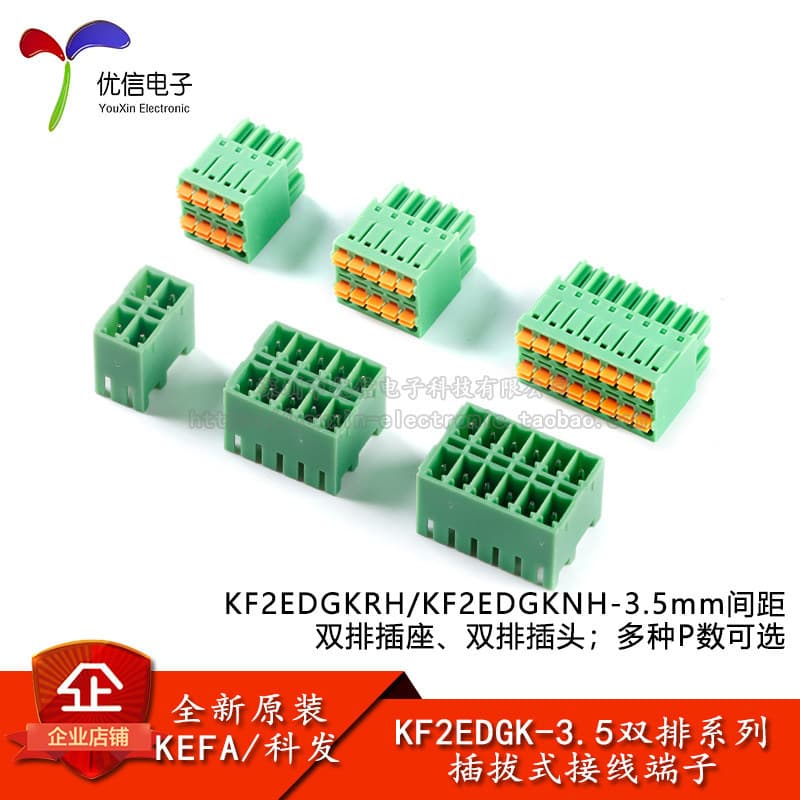 KF2EDGKRH/NH-3.5mm Passo Plug-In Tipo Conector Conector Linha Dupla Pino Curvo Tomada Plug