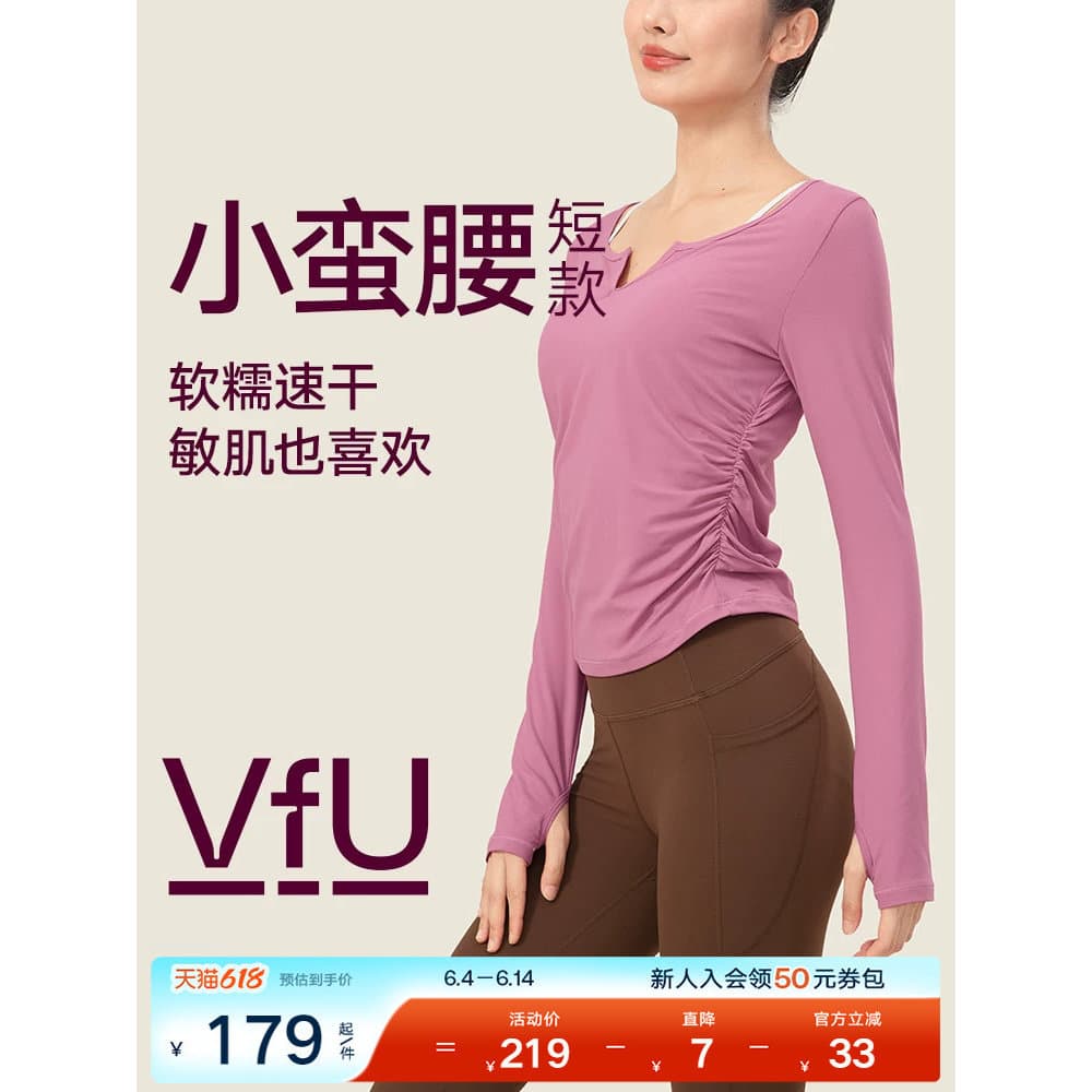 VfU cintura pequena de secagem rápida Yoga wear feminino primavera outono Fitness wear Pilates treinamento wear esportes