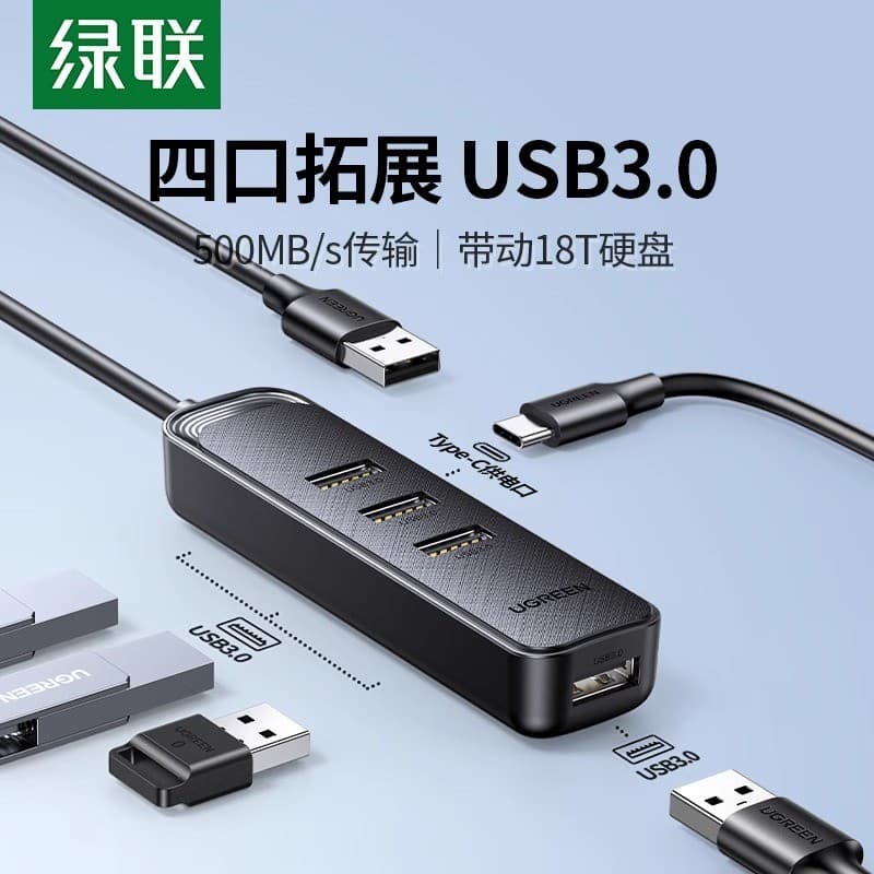 Lvlian USB extensor Plug Multi-porta Hub divisor Interface conversão 3.0 Desktop fonte de alimentação externa typec expa