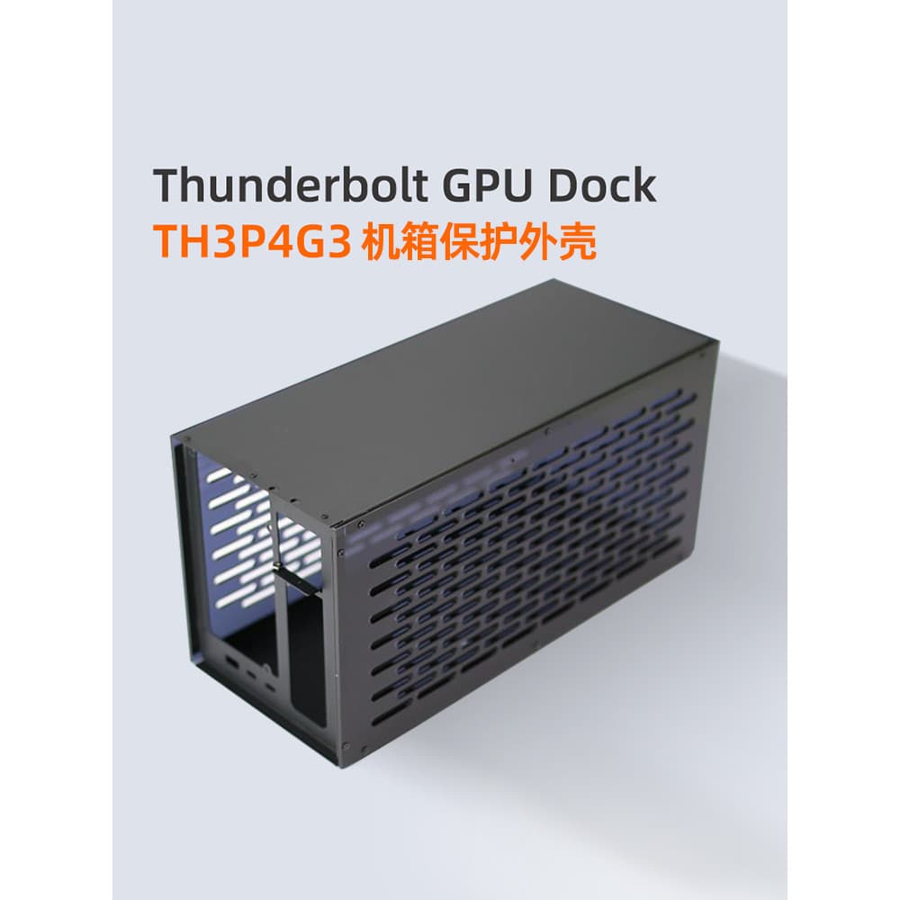 Thunderbolt GPU Dock TH3P4G3 Metal Shell Box Chassi de estação de acoplamento de energia fixa