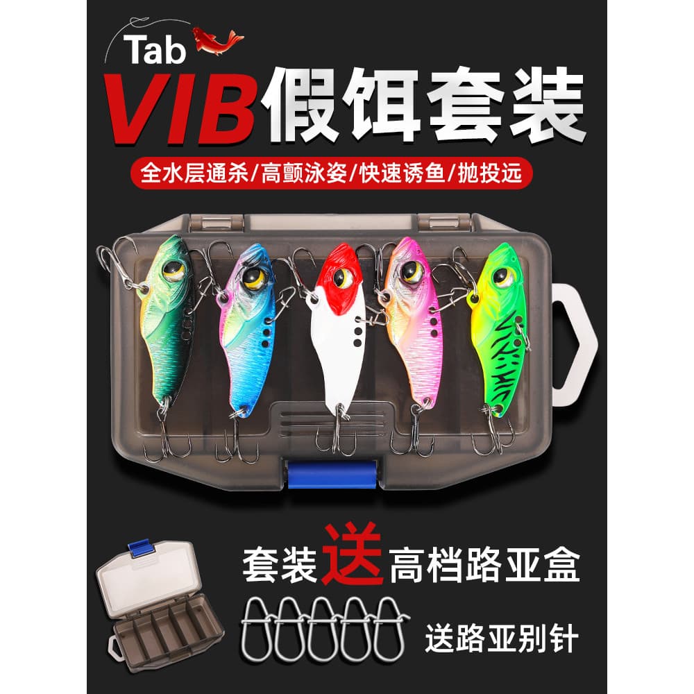 Conjunto de isca vib, camada completa de natação, fundição longa, robalo, passagem, matando, provocando dente de dragão,