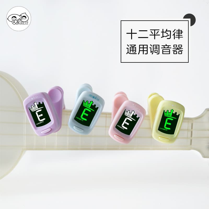 Pêssego peixe ukulele flor de cerejeira guitarra doze médio advogado tom azul rosa afinador ukulele