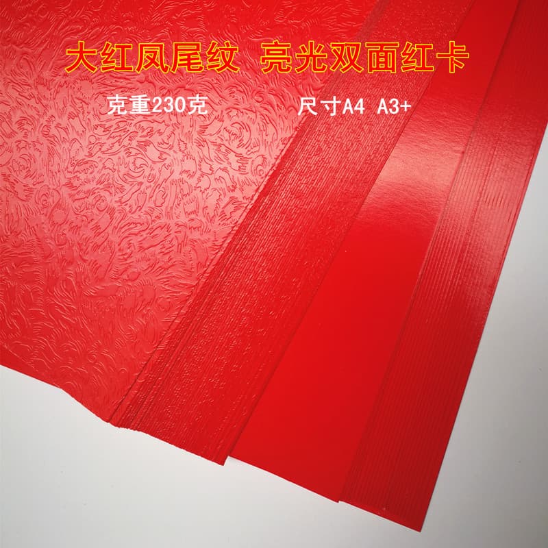 A4 A3 + 157g 250g Phoenix Tail Padrão Capa Papel Grande Cartão Vermelho Único Dupla Face Cartão Vermelho Brilhante