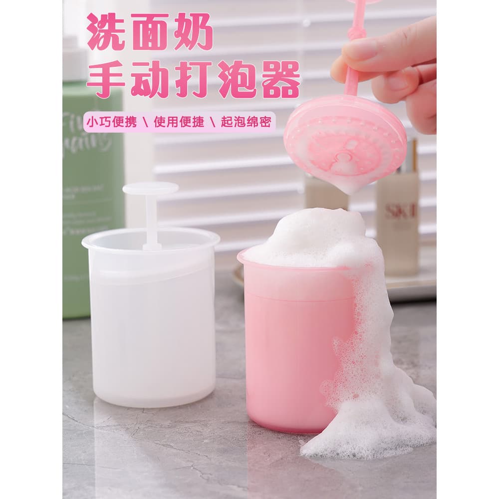 Limpador Facial foamer Shampoo foamer lavagem Facial Gel de banho de cabelo dedicado garrafa de espuma ferramenta útil
