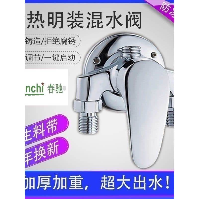 Novo topo dez toda a superfície de cobre montado válvula mistura chuveiro Sprinkler conjunto banheiro torneira quente e