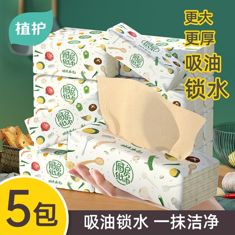 5 pacotes de papel de extração de papel de cozinha para cuidados com plantas Toalhas de papel removíveis especiais para