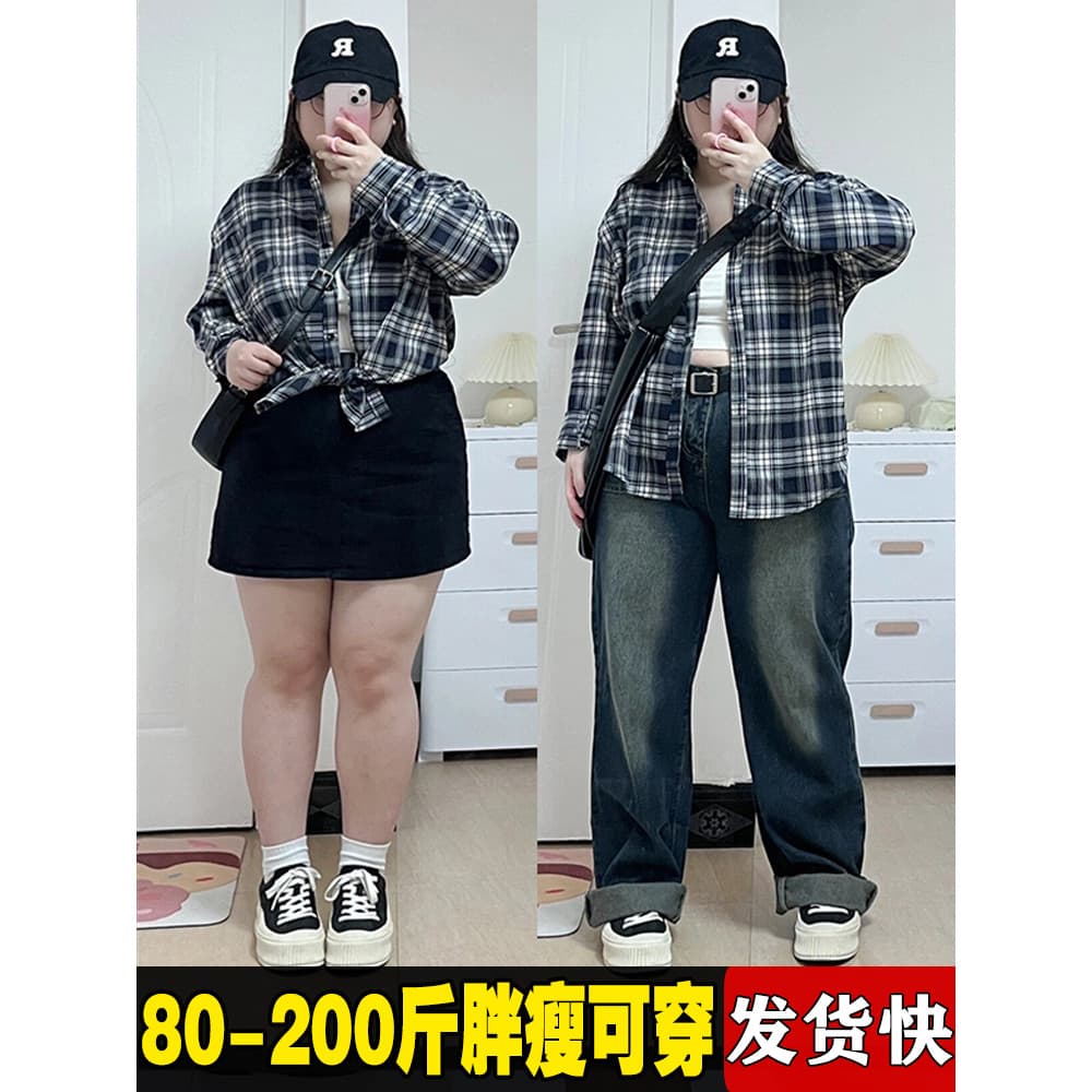 Fat mm Power estilo usar camisa xadrez feminina primavera verão Plus Size estilo Casual solto mais magro olhar exterior