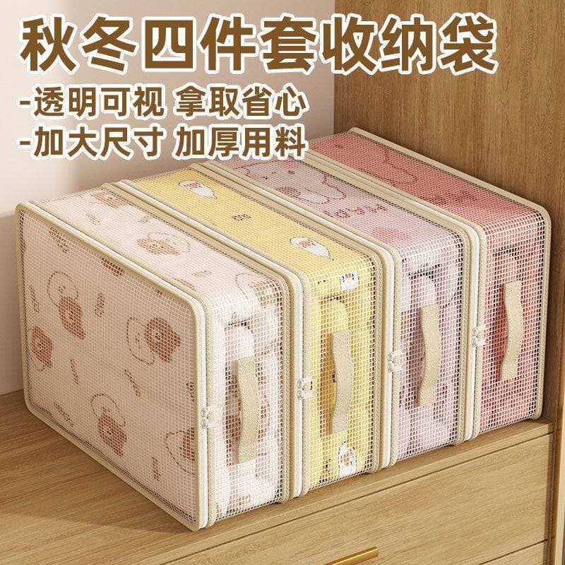 Conjunto de quatro peças de malha saco de armazenamento de colcha guarda-roupa doméstico ferramenta útil roupas sazonais