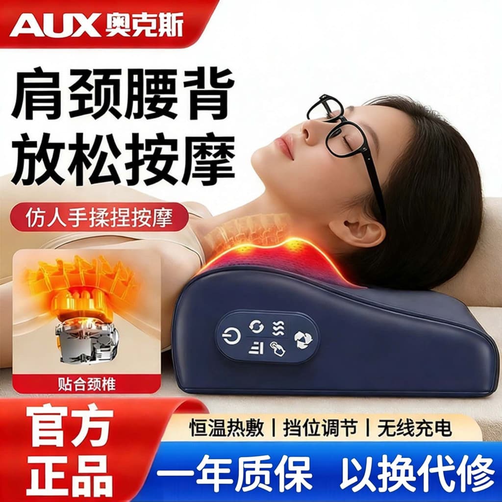 Aox massageador de coluna Cervical, ombro, pescoço, cintura, costas, multifuncional, almofada de corpo inteiro, compress