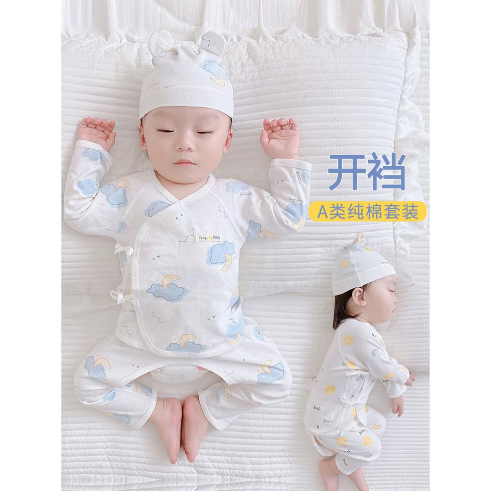 Roupas de bebê recém-nascido terno puro algodão aberto virilha calças verão 0 a 3 meses 2 bebê recém-nascido dividir pri