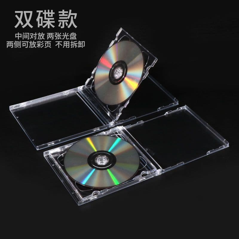 Caixa de cd versão espessada caixa de armazenamento de cd transparente estrela perseguindo disco duplo padrão Material p