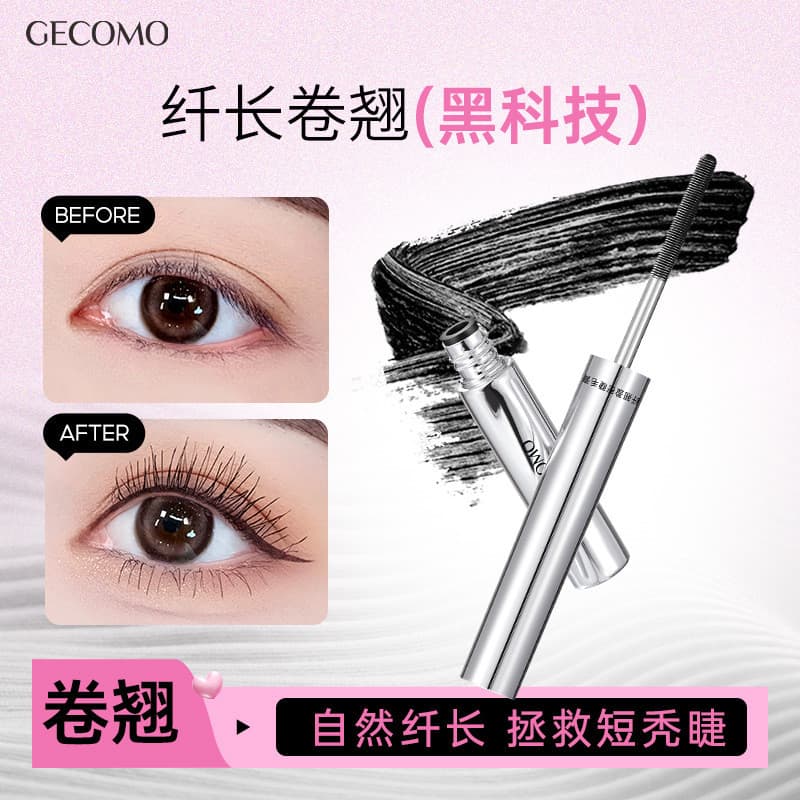 Gemeng Slender Volume Volume Rímel Não É Fácil de Borrar Hold Maquiagem Curling Grosso Rosca Escova Cabeça Primer Maquia