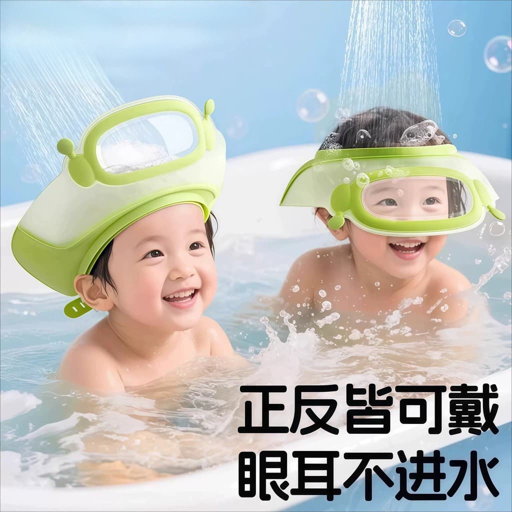 Japonês bebê shampoo tampa de retenção de água crianças shampoo ferramenta útil bebê shampoo boné banho à prova dwaterpr