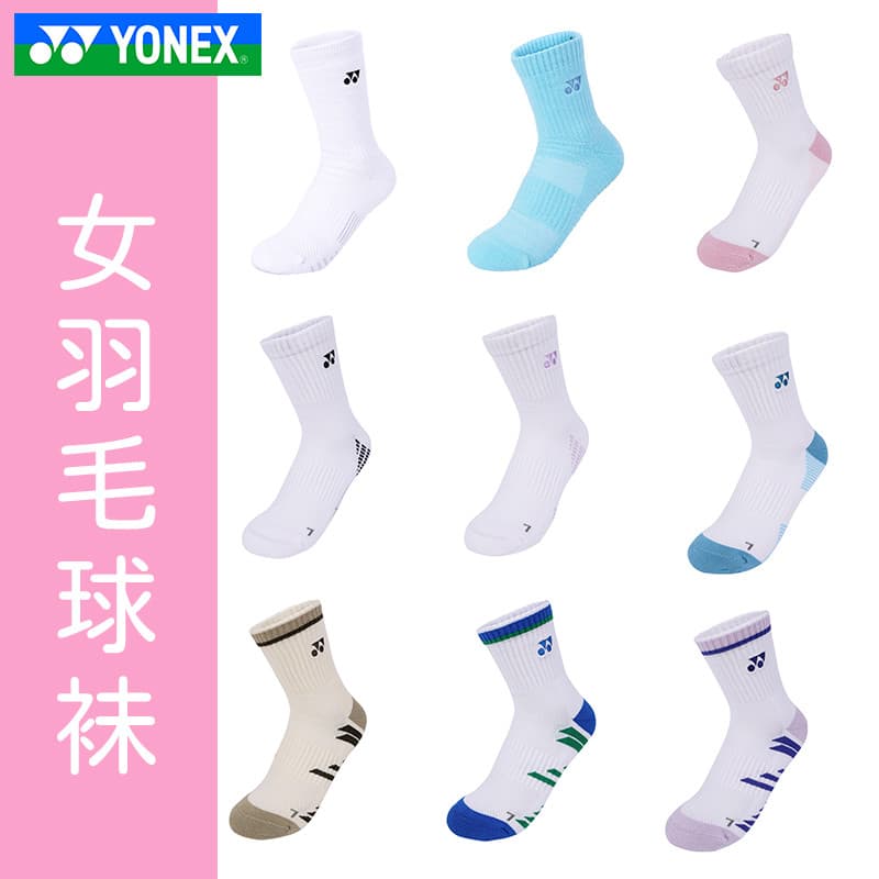 YONEX YONEX Badminton Socks yy Meias esportivas femininas de tubo médio alto absorventes de suor respiráveis2452325BCR B