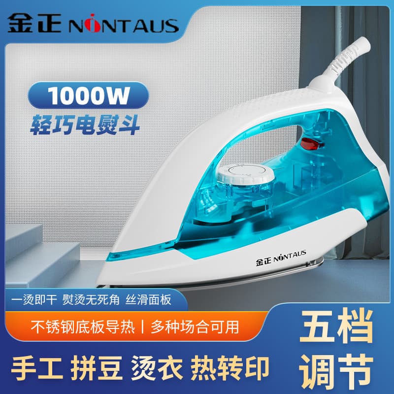 Jinzheng doméstico à moda antiga engomar a seco ferro elétrico transferência de calor perfuração quente caligrafia e pin