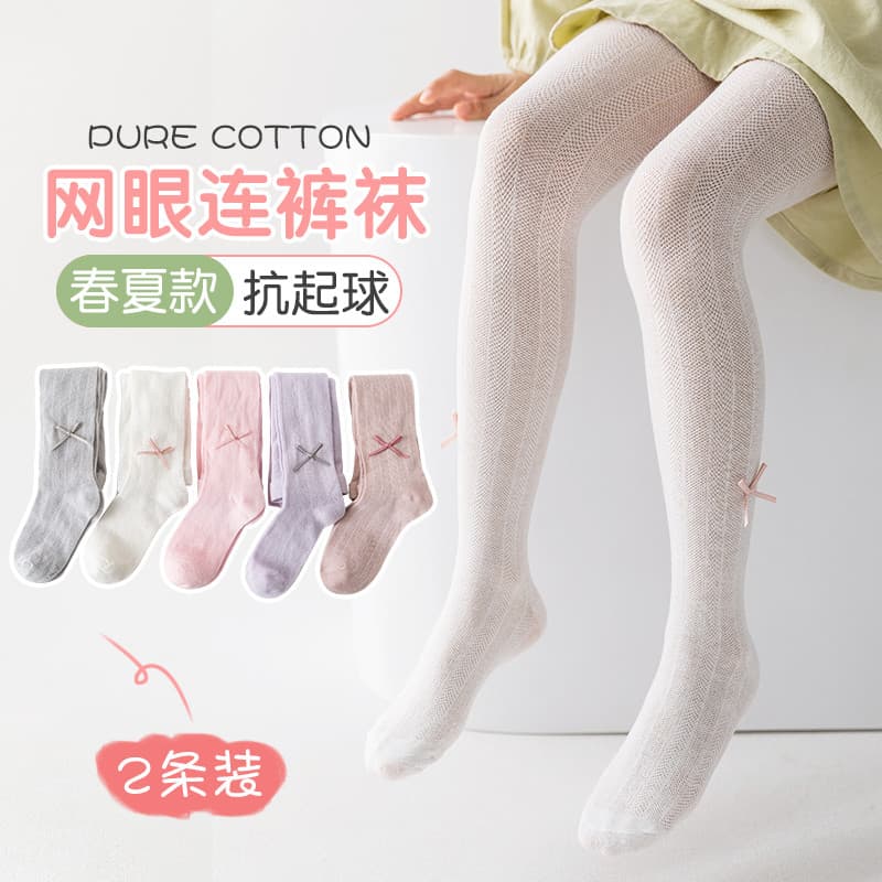 Meninas malha meia-calça respirável fina verão meias lolita dança meias crianças princesa lolita