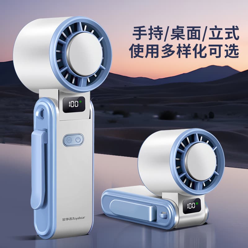 Ventilador portátil de alta velocidade da marca de e-commerce Rongshida para uso doméstico e de escritório, ventilador s