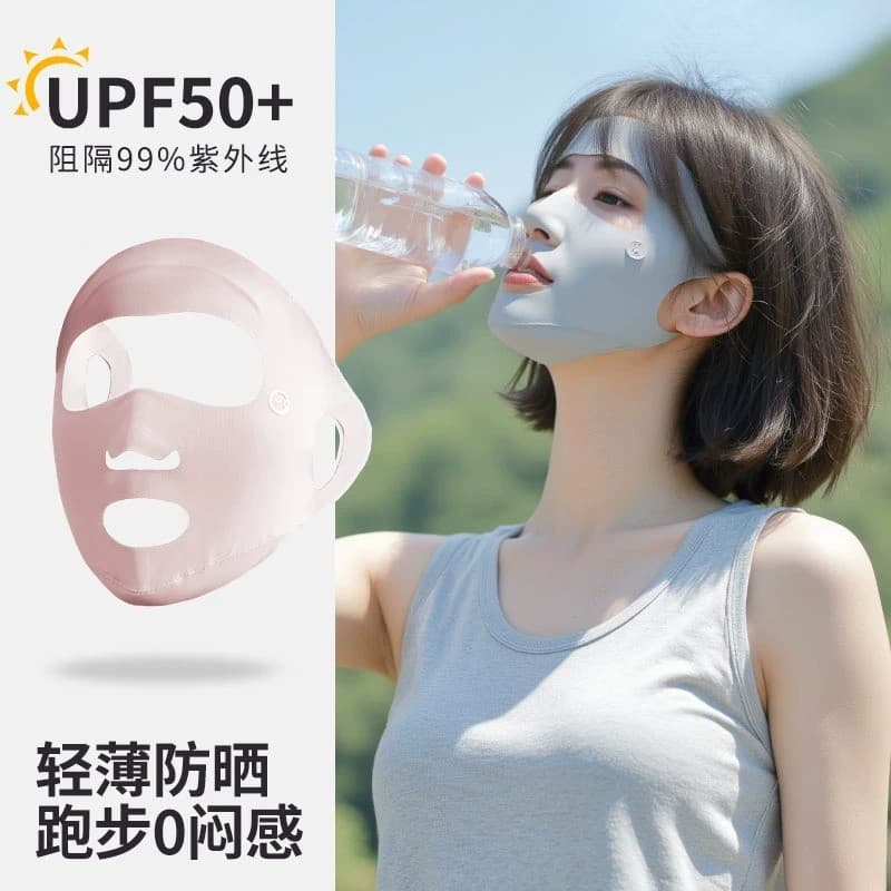 2026 novo estilo máscara protetora solar feminina Anti-ultravioleta de alto valor seda gelo sem costura rosto Gini estil