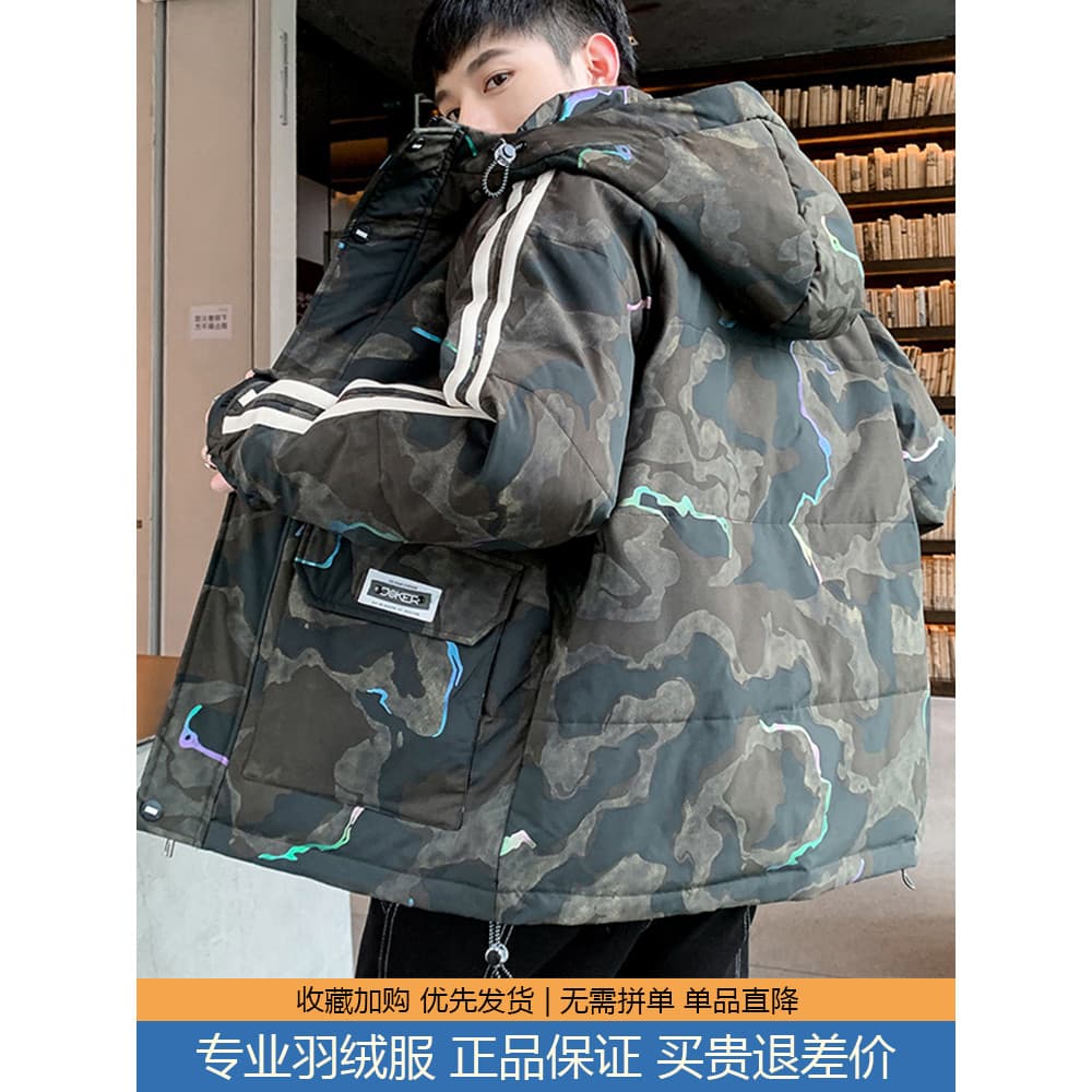 Jaqueta curta masculina 2025 inverno novo estilo engrossado com capuz moda rua Wear camuflagem quente pato para baixo ja