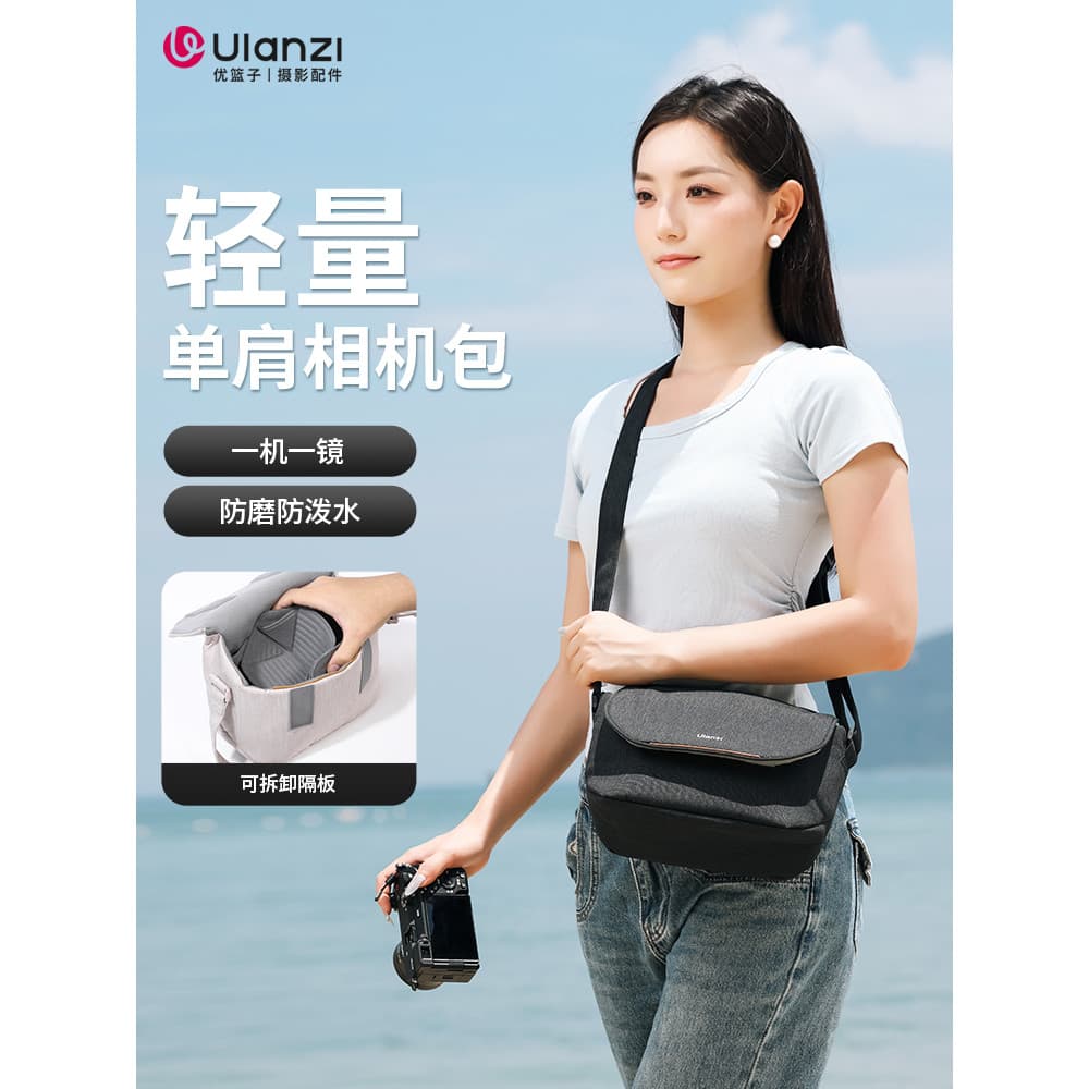 Ulanzi Ulanzi Ulanzi F02 Bolsa de ombro leve para fotografia única Slr Micro Bolsa de armazenamento de proteção de lente