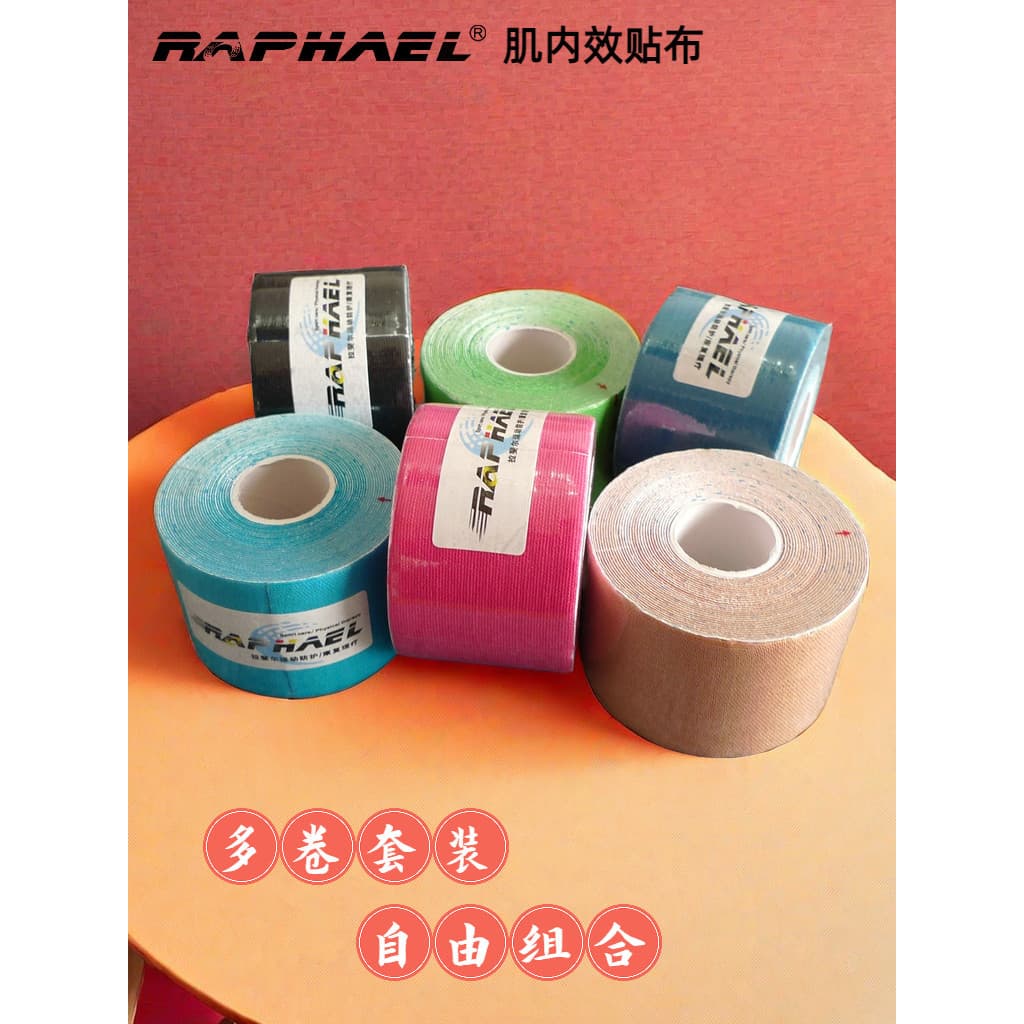 Multi-rolo multi-largura Raphael efeito Intramuscular remendo importado Viscose elástica fisioterapia Boutique pé