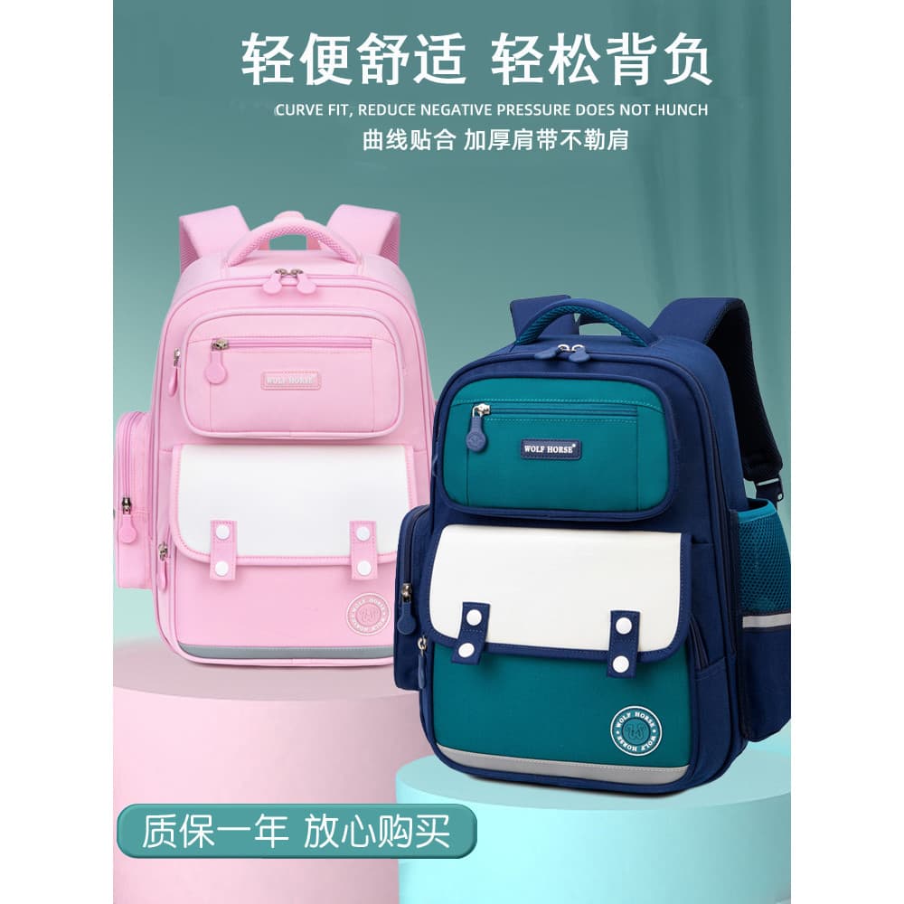 2026 novo estilo estudantes do ensino fundamental mochila crianças mochila meninos meninas um dois três a seis graus moc