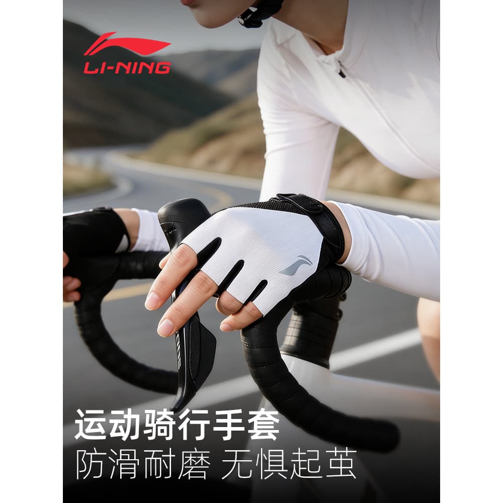 Li Ning Luvas de ciclismo femininas meio dedo estrada Mountain Bike equipamento esportivo profissional Anti-casulo