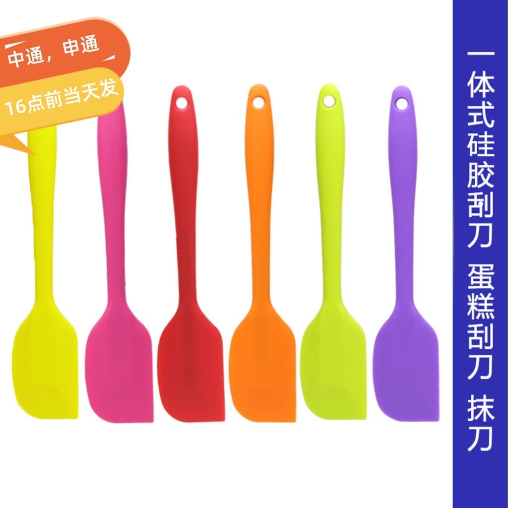 Espátula de Silicone de uma peça para fazer bolo, creme de cozimento, espátula 20*4.1cm, mexer, fritar, espátula resiste