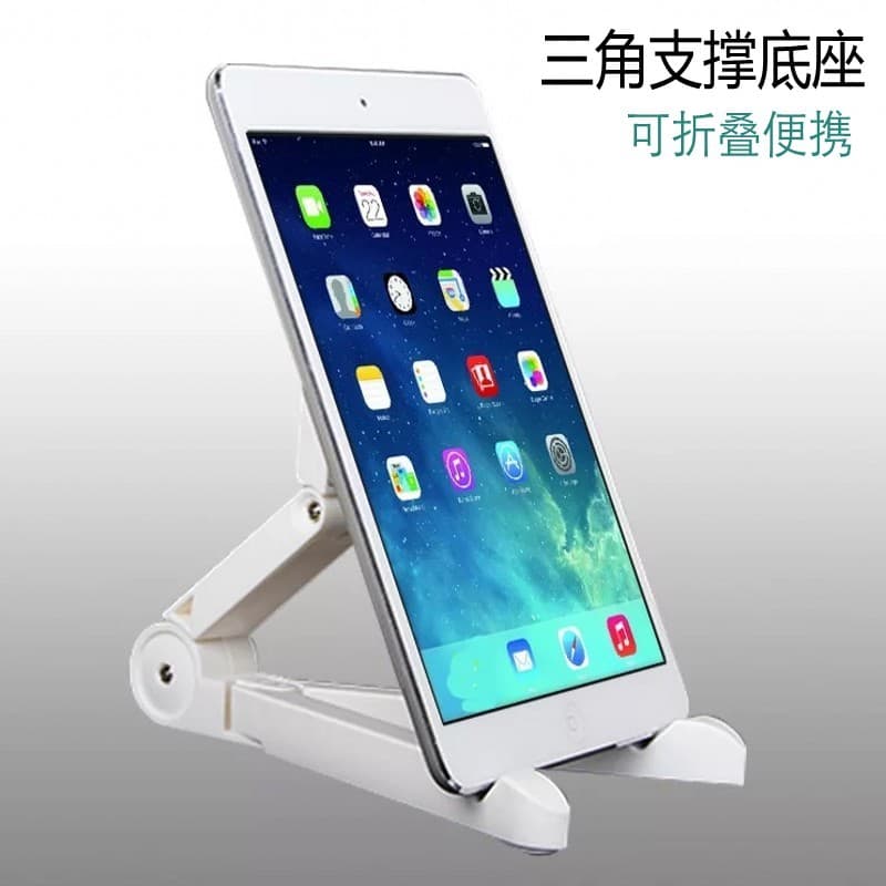 Suporte triangular para telefone Suporte preguiçoso Universal Suporte para aprendizagem de vídeo IPAD/Huawei Tablet PC B