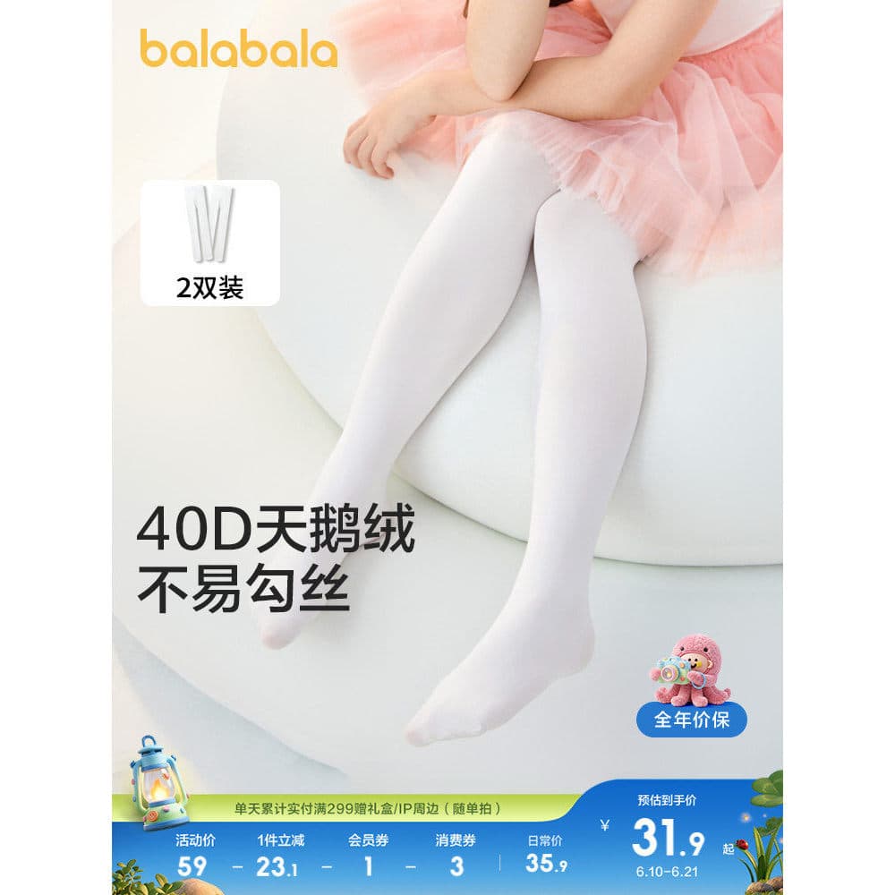Barbara meia-calça infantil fina Leggings para bebês meias de dança para meninas veludo elástico respirável dois pares