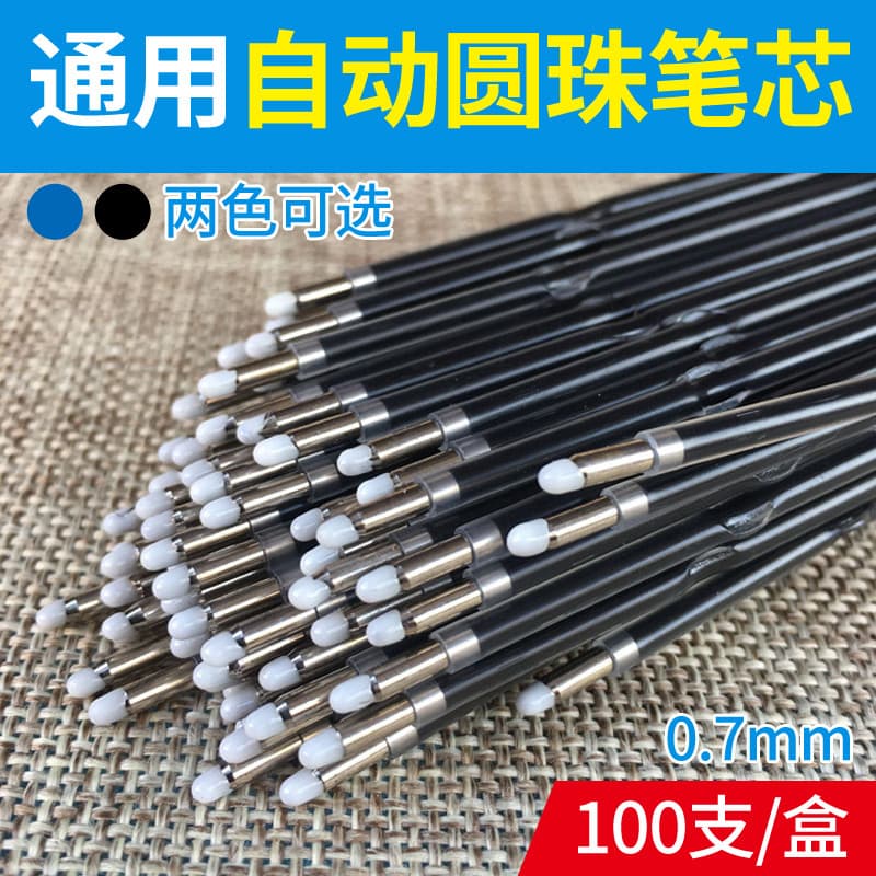 Caneta esferográfica cavalo livre recarga tipo Push posicionamento universal 107 recarga azul preto 0.7mm estudante escr