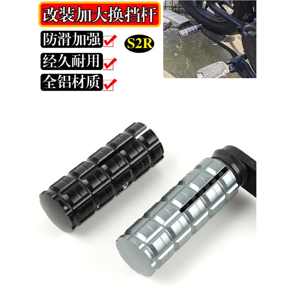 Adequado para Kawasaki eliminador eliminador 500 mudança modificada alavanca de mudança aumentada acessórios de bloco