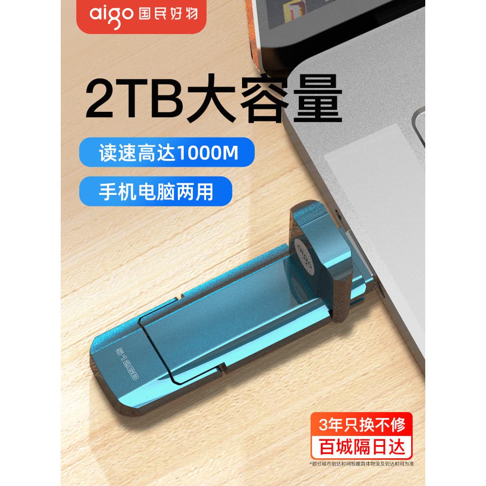 Patriot Solid u Disk 2t Grande capacidade Ultra-alta velocidade TypeC Dual-Interface Computador para celular Disco USB m