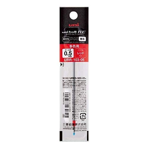 Recargas Mitsubishi Pencil Uni-ball RE3, 0,5 mm, vermelhas, pacote com 5 [Enviado diretamente do Japão]