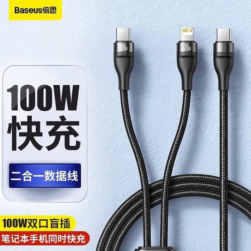 Baseus Car 20W Cabo de dados Cabo de carregamento dois em um 100w Carregamento rápido de duas cabeças typec macho para m
