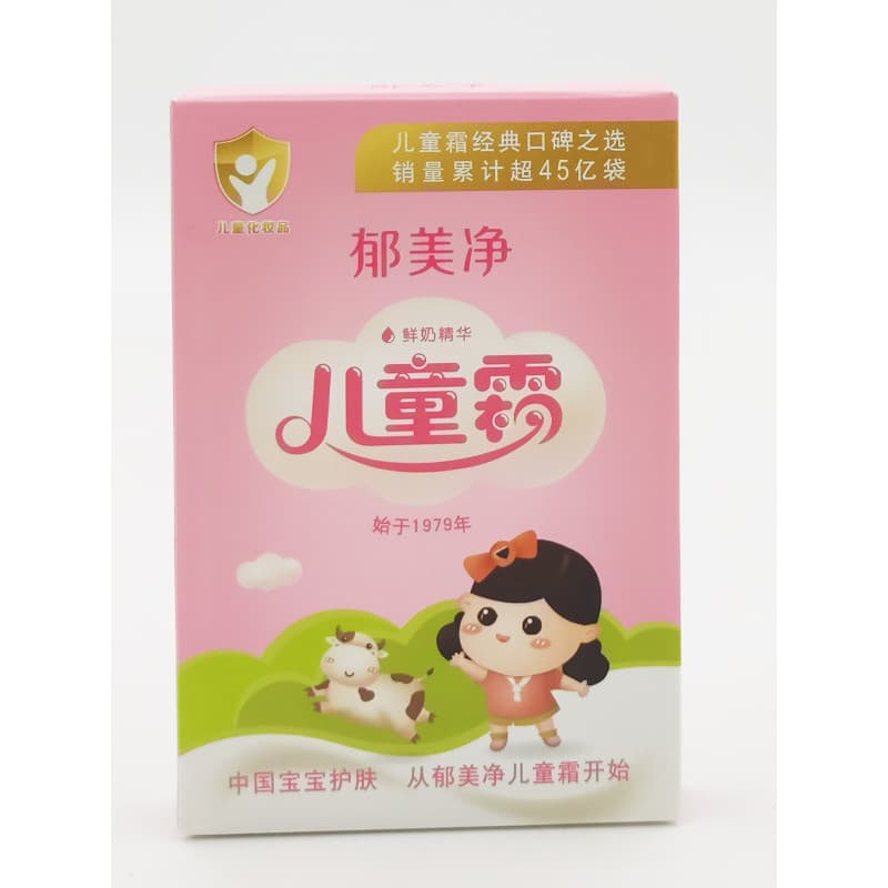 Yumeijing Creme Infantil 25g * 20 Sacos Bebê Hidratante Creme Hidratante Hidratante Data de Validade 2027.1
