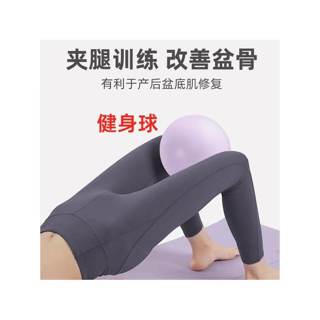 Bola de Yoga engrossada Pilates pequena bola bacia inferior treinamento muscular pós-parto reparação núcleo moldar bola