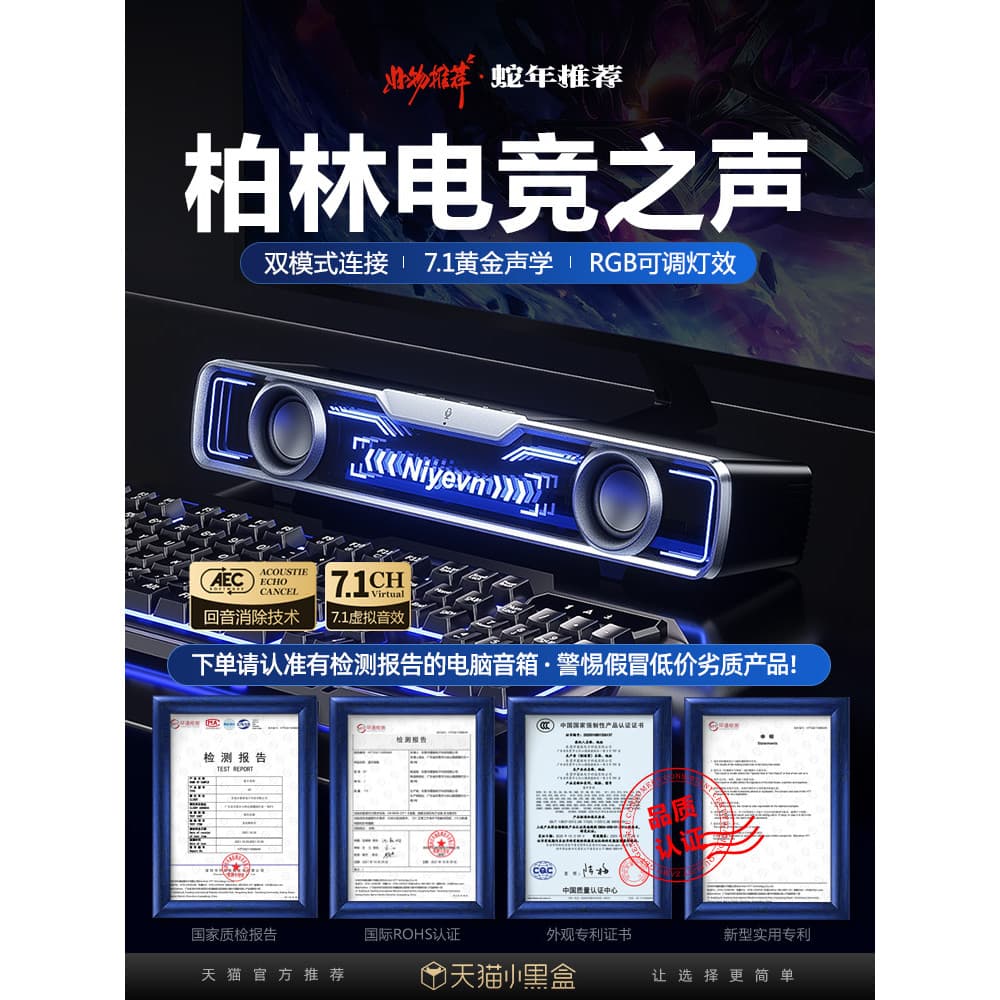 Áudio do computador desktop casa de alta qualidade desktop jogos alto-falante Bluetooth 2026 novo Subwoofer alto-falante