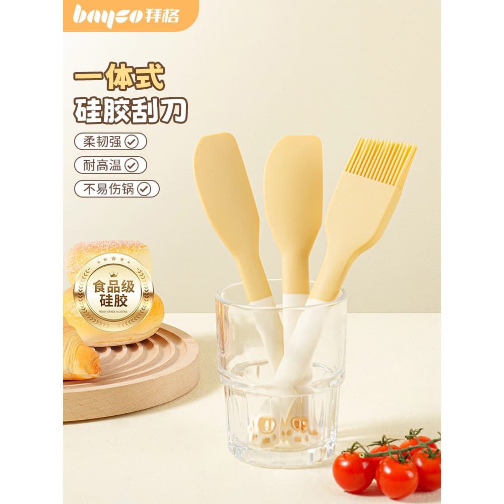 Espátula de Silicone Baege, resistente a altas temperaturas, espátula de qualidade alimentar, espátula integrada, escova