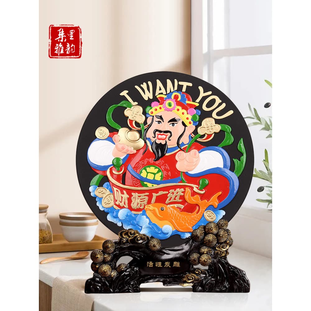 Deus da riqueza ornamentos Gong Xi Fa Cai empresa doméstica nova loja Hotel caixa registradora decorações presentes de a
