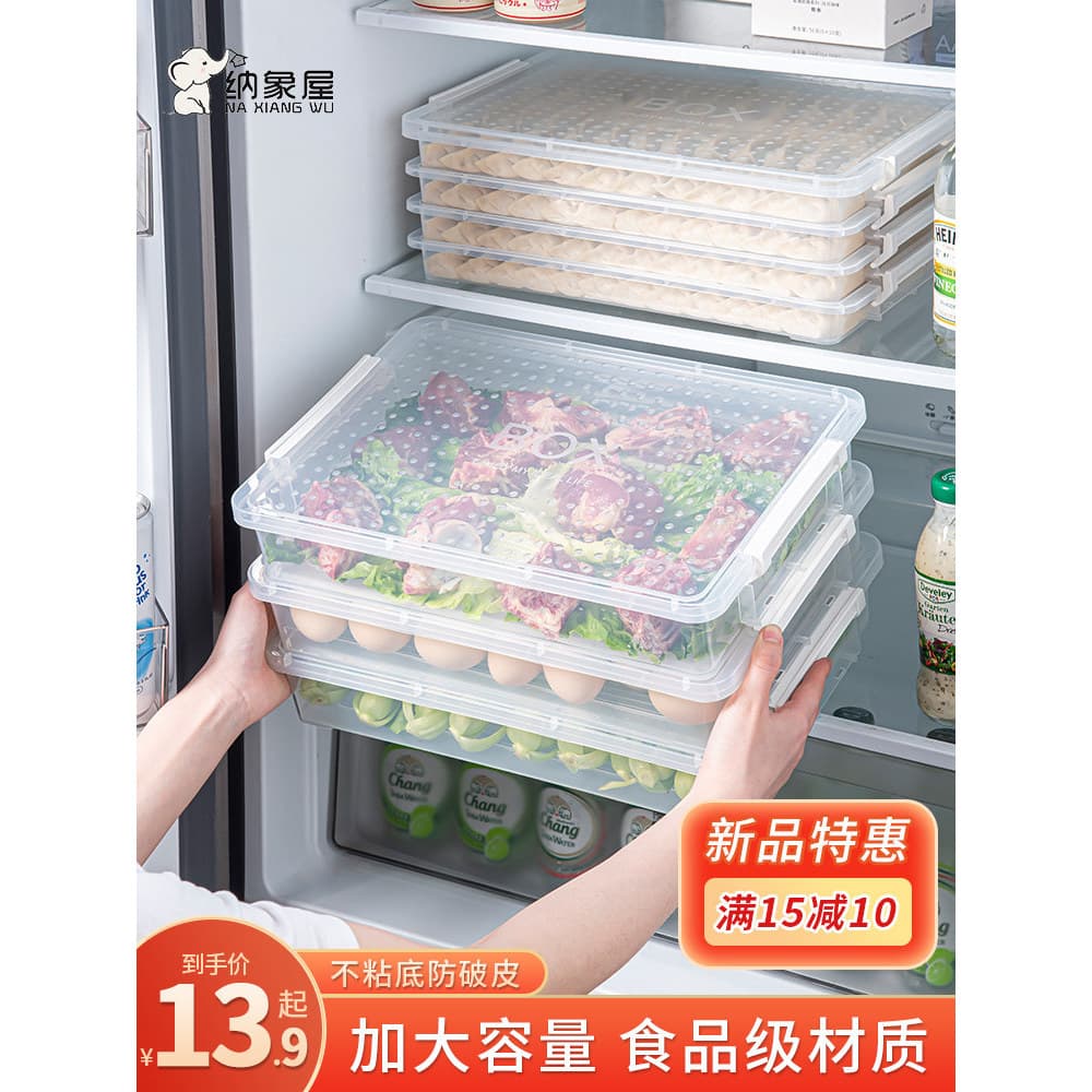 Caixa de armazenamento de geladeira carne fresca-mantendo caixa vegetal congelado compartimento de carne caixa de qualid