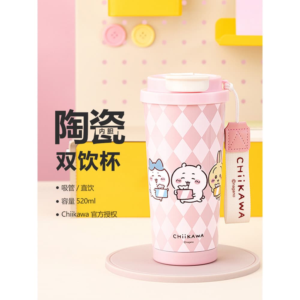 Chiikawa chiikawa balão de vácuo menina alto valor bonito palha copo de água novo estilo café duplo beber presente