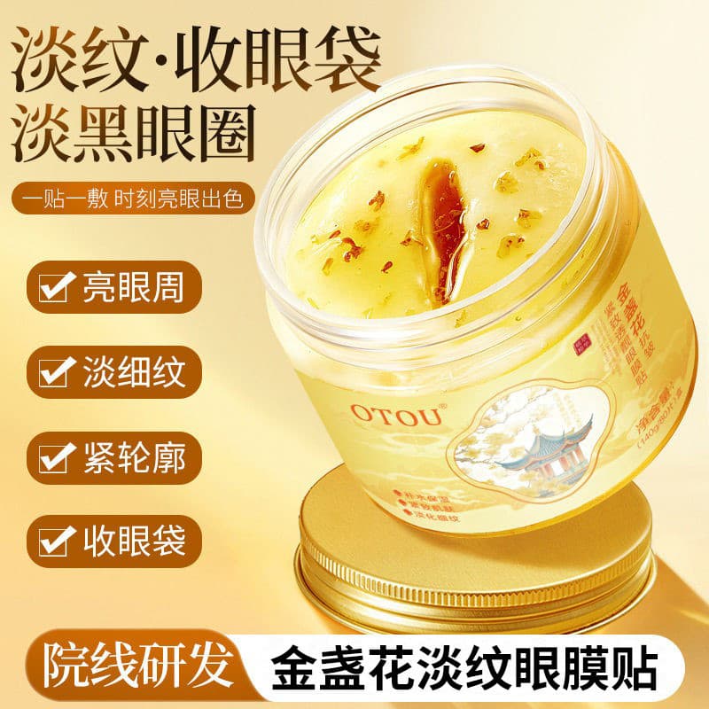 Calêndula Anti-Rugas Firmador Máscara de Olho Transparente Patch Fade Linhas Finas Bolsas para os Olhos Olheiras Hidrata