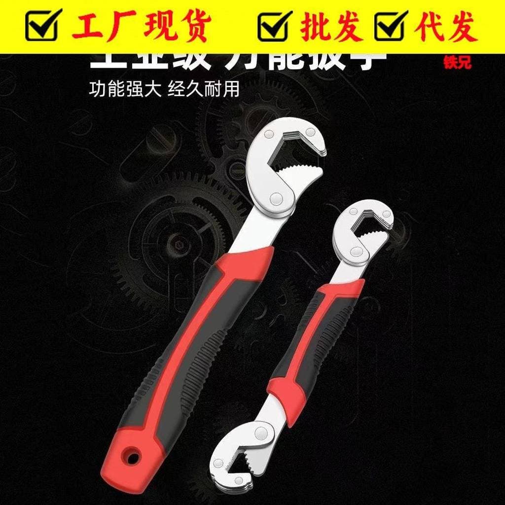 Pinça chave alicate de dente ferramenta ativa universal Multi-função chave sanitária ativa grande alicate de tubo aberto