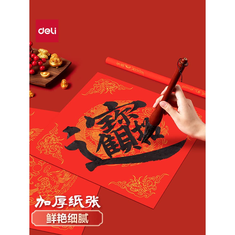 Deli Wannianhong Fuzi Papel Vermelho Em Branco Doufang Manuscrito Festival da Primavera Dísticos Papel Vermelho Ano Novo