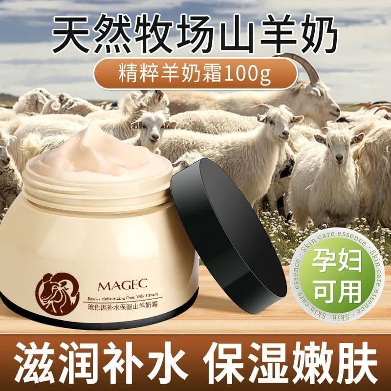 Bosein hidratante hidratante creme de leite de cabra loção creme facial feminino masculino outono inverno óleo facial pr