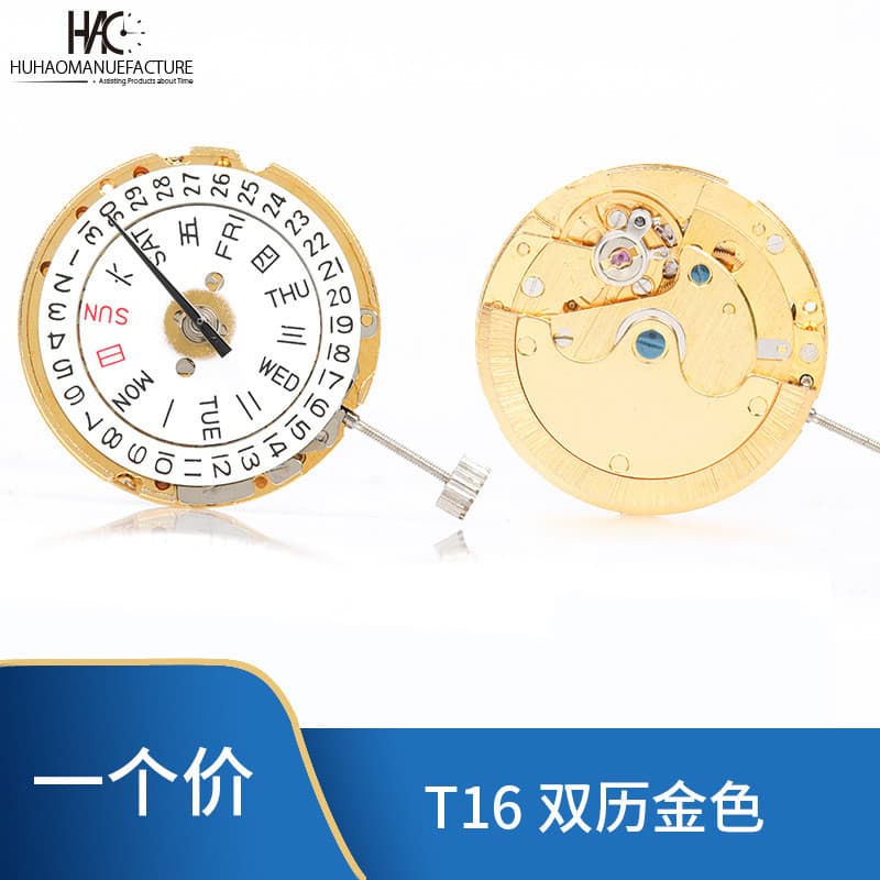Acessórios para relógios: Movimento mecânico automático Tianjin T16 com duplo calendário, novo, nas cores branco e doura