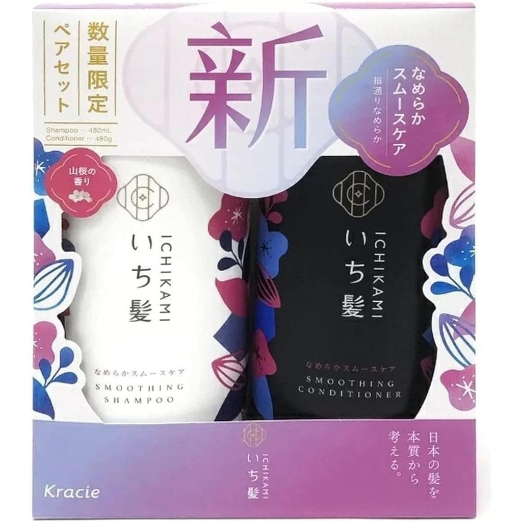 NOVO CONJUNTO DE SHAMPOO (480mL) E CONDICIONADOR (480g) ICHIKAMI SMOOTH AND SLEEK! NEKU