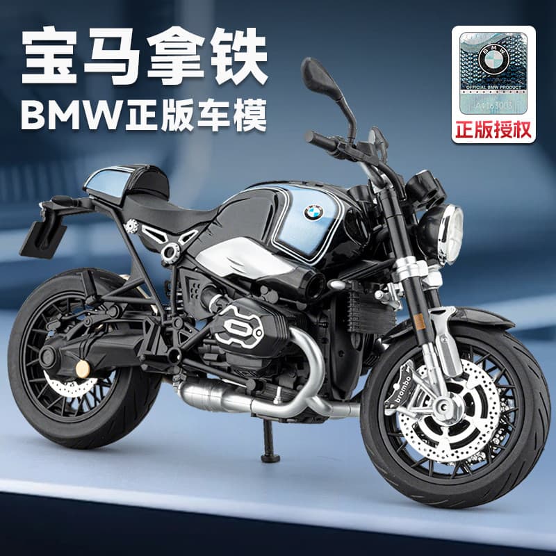 Genuíno autorizado 1: 9 BMW Latte liga motocicleta iluminação som café Retro tema da motocicleta Desktop suavização